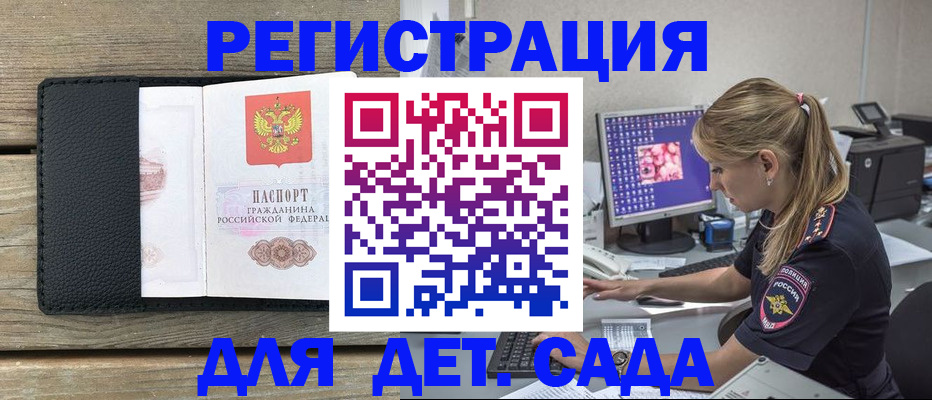 где прописаться в Мегионе