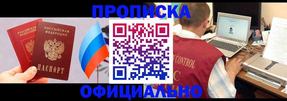 временная регистрация поиск в Мегионе